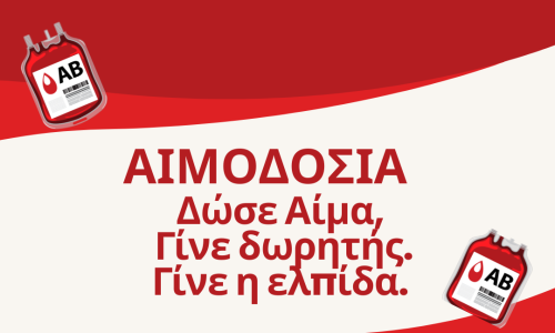 Red and White Modern Blood Donation Instagram Post7895