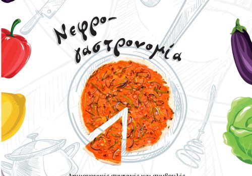 Screenshot_29-8-2024_12506_