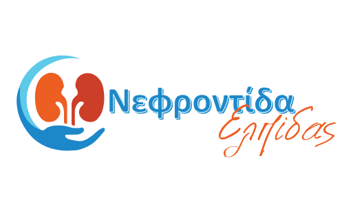 Ελπίδας