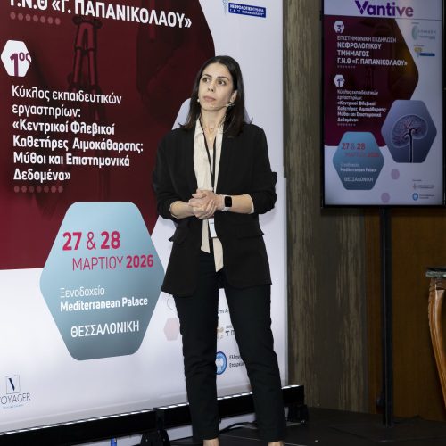 ΛΑΚΑΤΑΜΙΤΟΥ Ι2